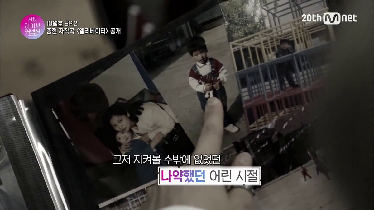 151014 | childhood pictures of jonghyun &amp; his family (monthly live connection) ♡