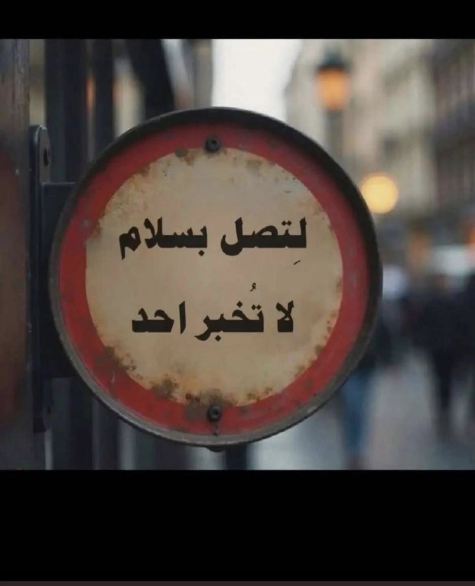 mryamg2's tweet image. #قضيه_المعلمين63