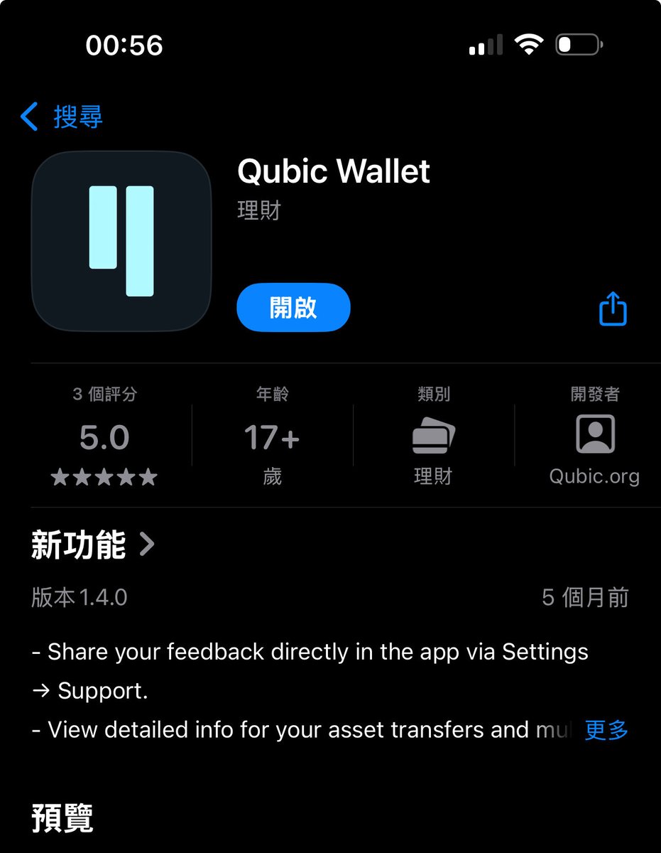 茅泽民 tweet media