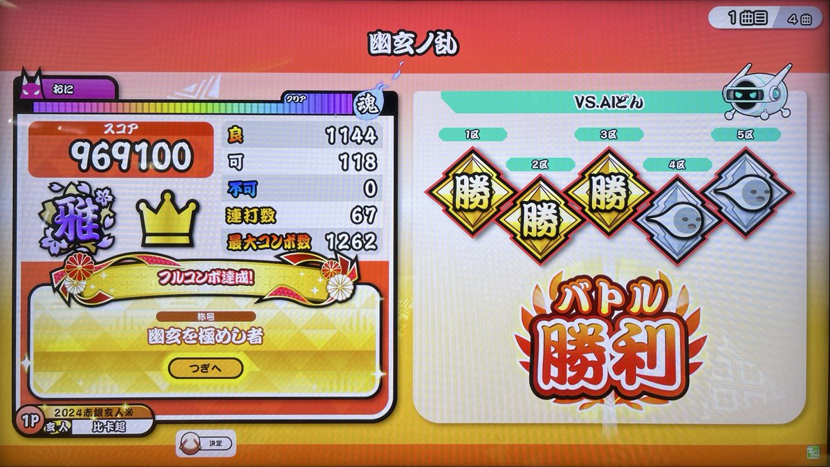 ピカチュウ⚡️🦭 tweet media