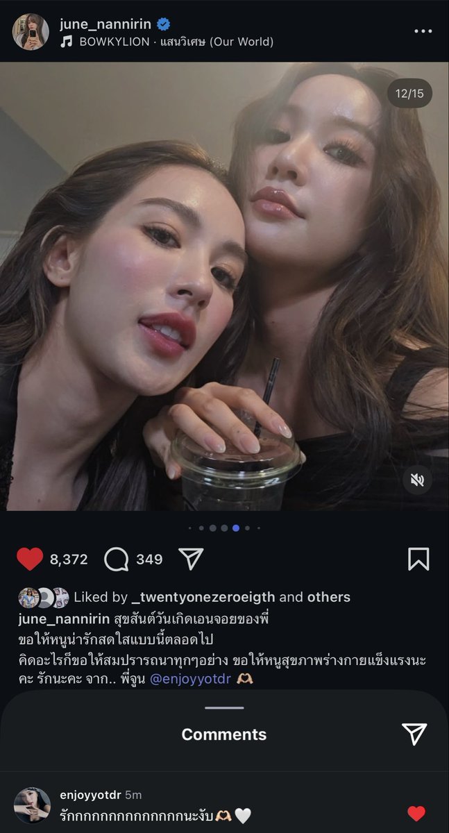 _Kinhuamaeo's tweet image. แล้วยัยพี่แสดงความเป็นเจ้าของมาก 'สุขสันต์วันเกิดเอนจอยของพี่' 🫠
ENJOY 28TH BORN TO BE LOVED
#Enjoy28WithEndlessLove