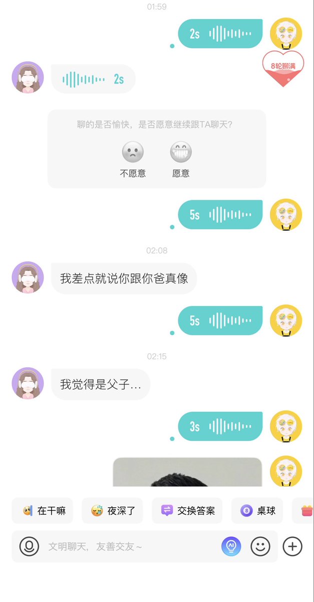 哈哈哈哈哈