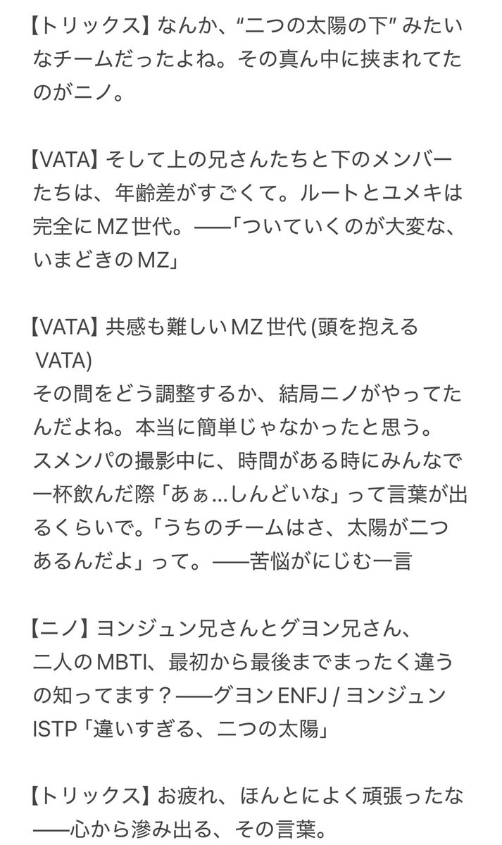 うさぎさん on X