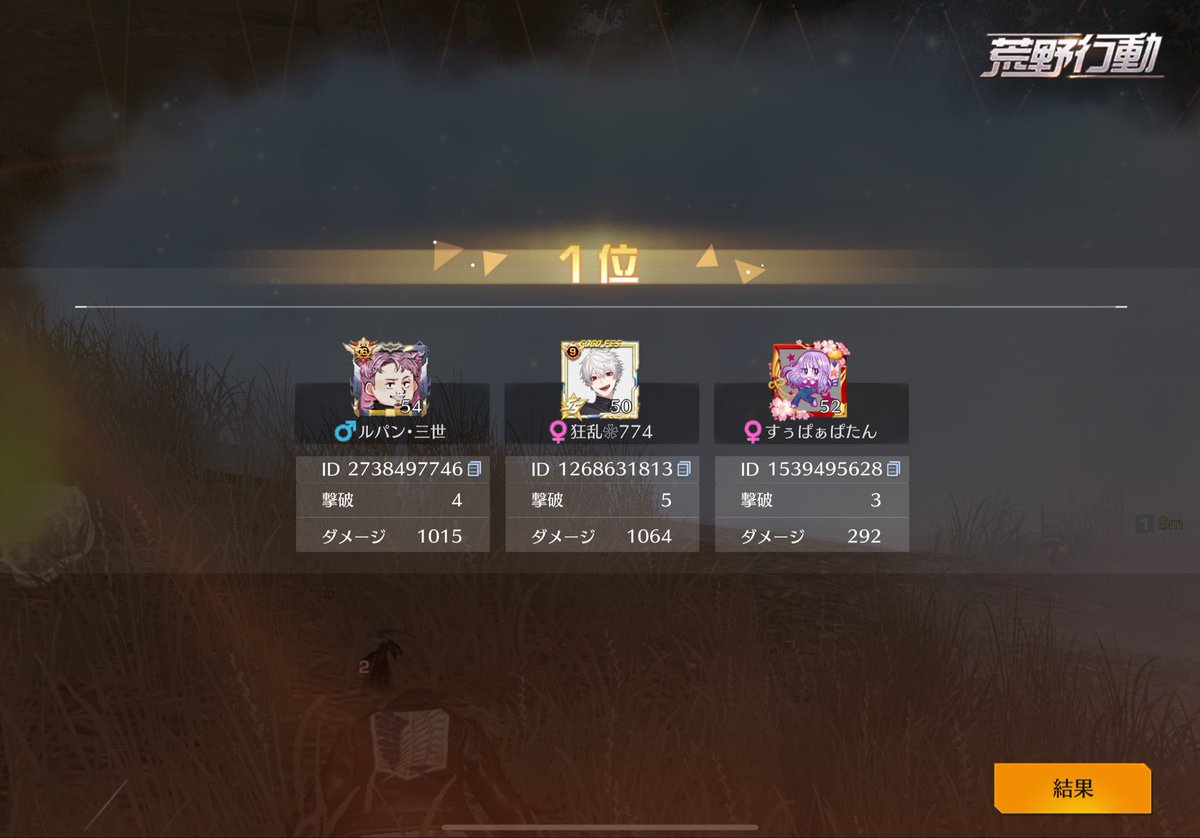 最後ゆうさんの3枚抜きｷﾗｷﾗどんかつ⤴︎⤴︎✨️
輝いて5時起きって即寝してった😴