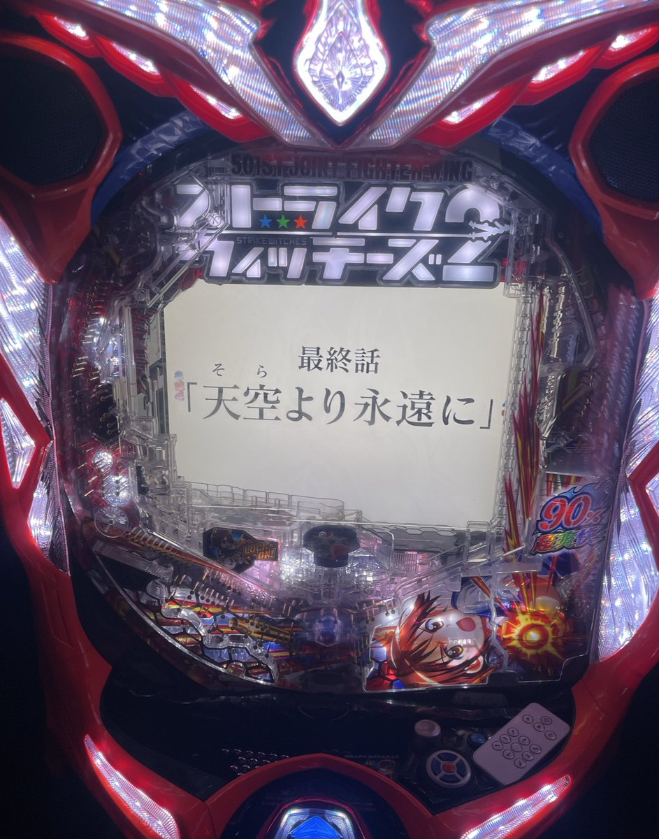 整形ずんだもん tweet media