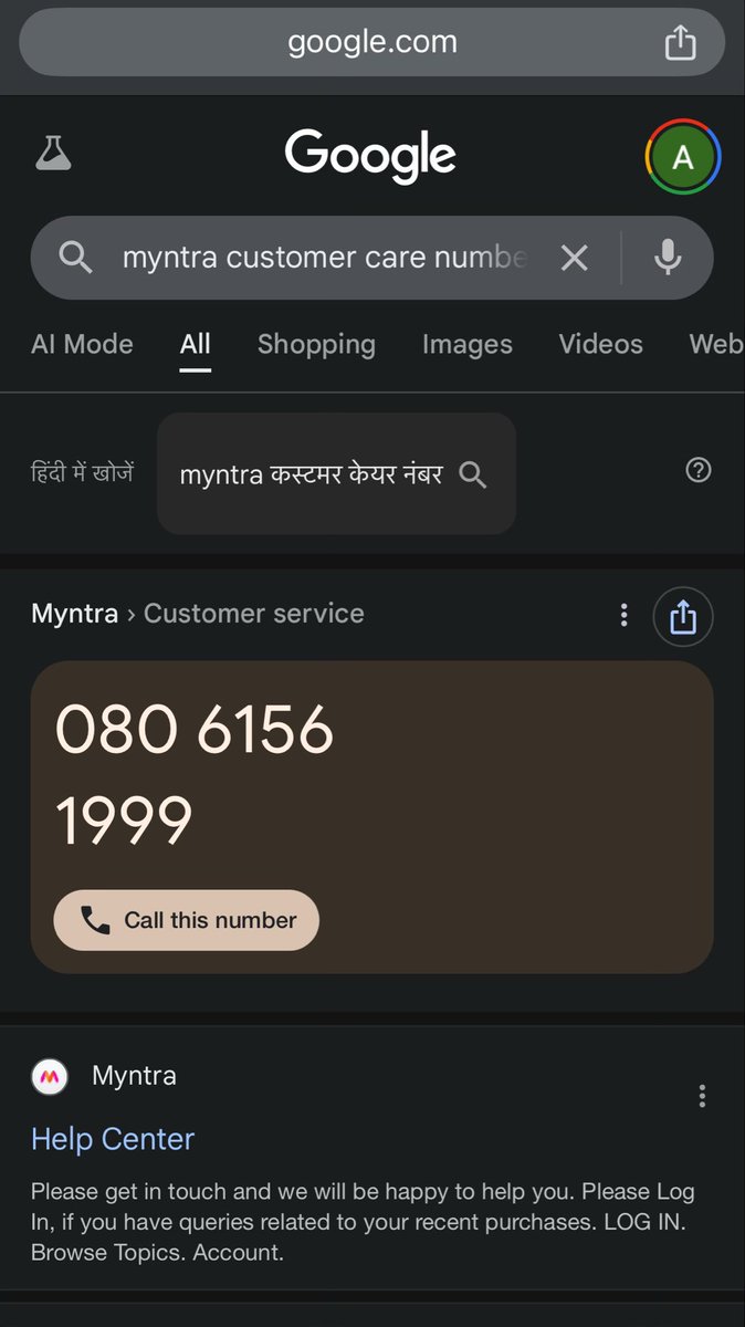 AmitSinghal2's tweet photo. @myntra 

Seems Myntra involved in cyber financial crime https://t.co/nPFxa4H3PC