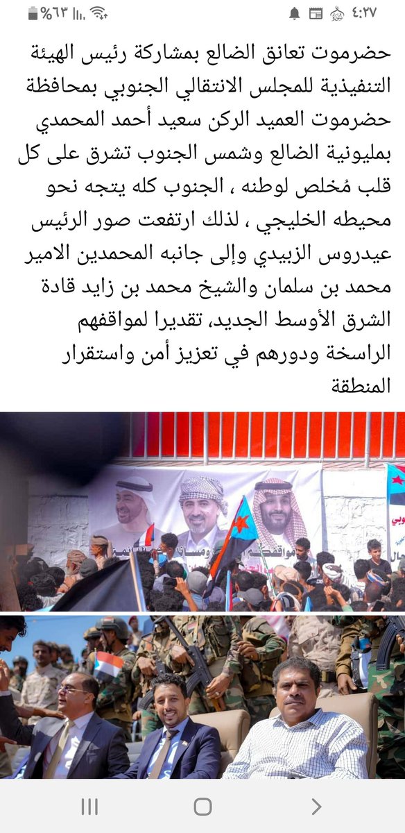 abdalgadiralma2's tweet photo. https://t.co/o3iQqhEm63