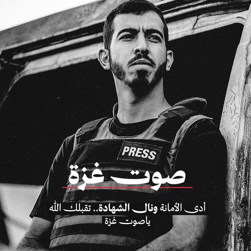 Entisar_dossary's tweet image. فجيعة الموت في القلب لها نصيبها لأناس لا نعرفهم،وأناس نعرفهم من صيتهم وخيرهم وحسنهم وثباتهم في أيام محفوفة بالألم والموت وبشاعة الطغيان والظلم والتعدي على الحق والأرض والأهل ..رحم الله صالح الجعفراوي و رزقه خير الآخرة كله.