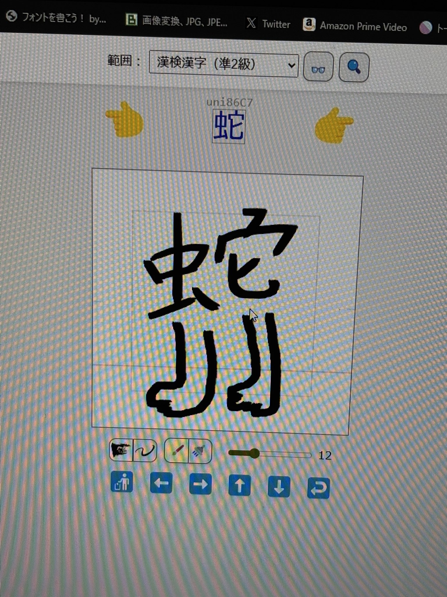 しめじぃ・ぱっぽ・大野 Ver.4.6.1 (@shimejigame01) / X