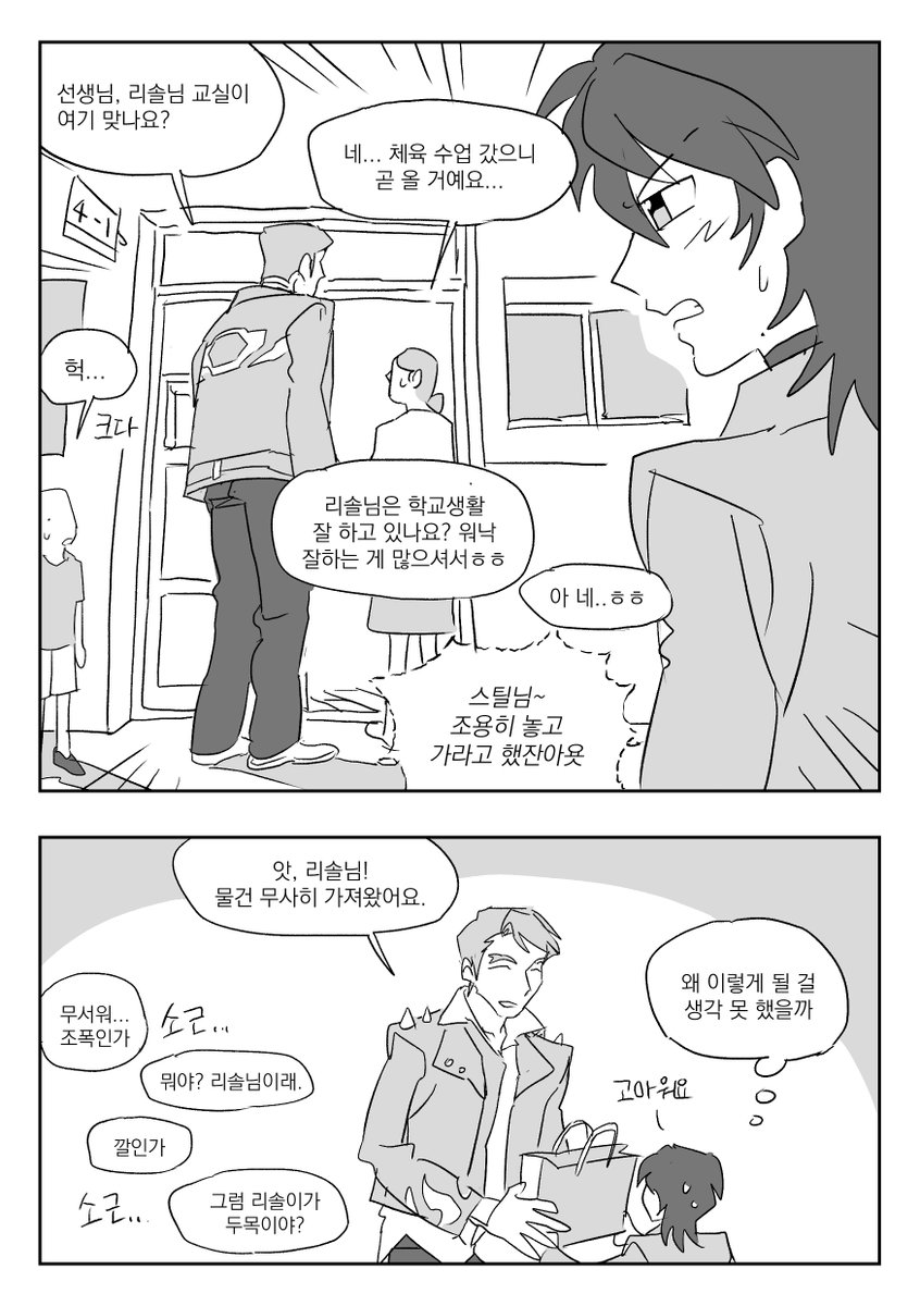 Jeong3474's tweet photo. 틸솔
과 중간에 낀 켄이 영원히 좋은... https://t.co/7ISLbodO64