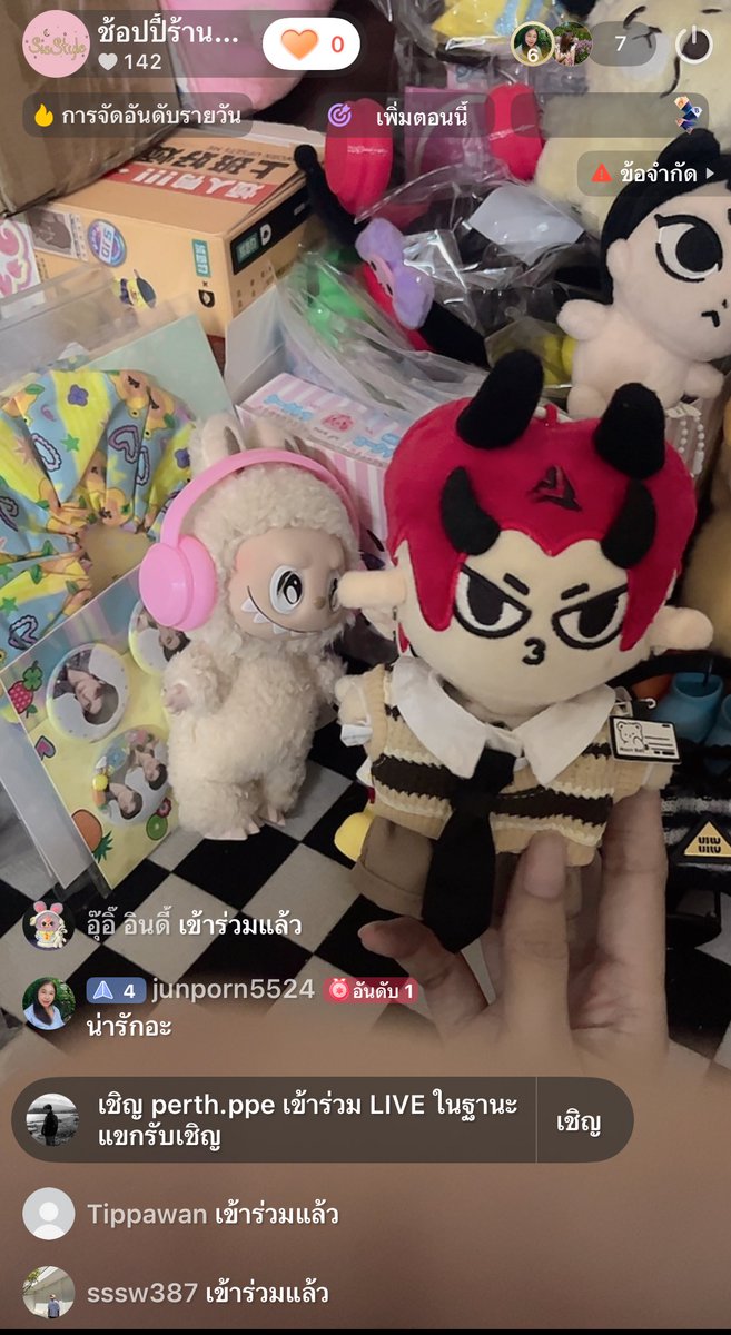 แบบนี้คือเพิร์ธมาดูไลฟ์หรอ 😂 กำลังไลฟ์แต่งตัวน้องเมี่ยงอยู่พอดีแล้วแคปไว้ 🥹

#เพิร์ธแซนต้า #PerthSanta