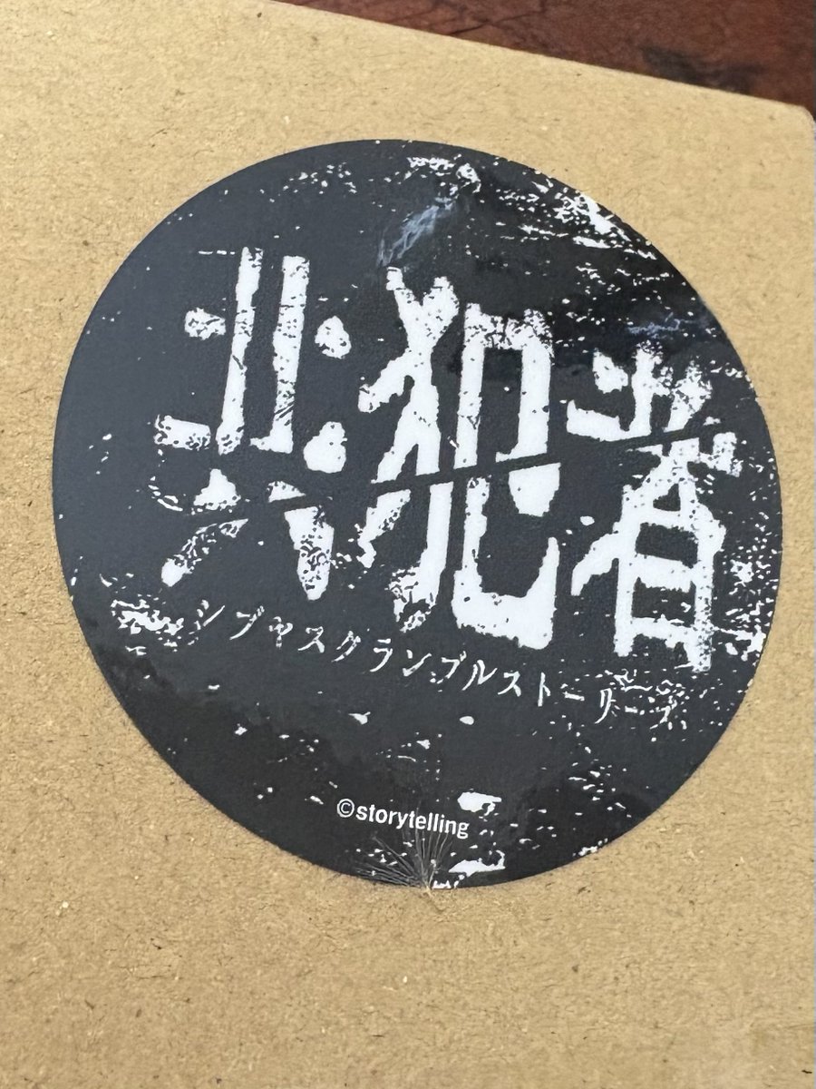 俺 (@Ore_ha_Baby) / X