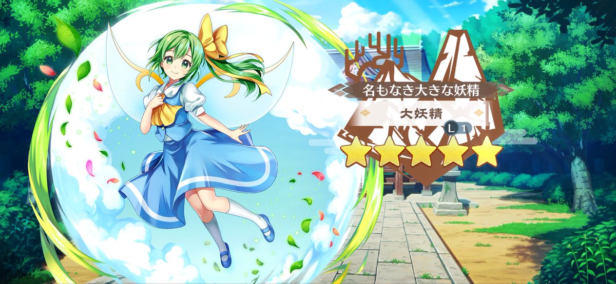 あなたじゃないんよ、