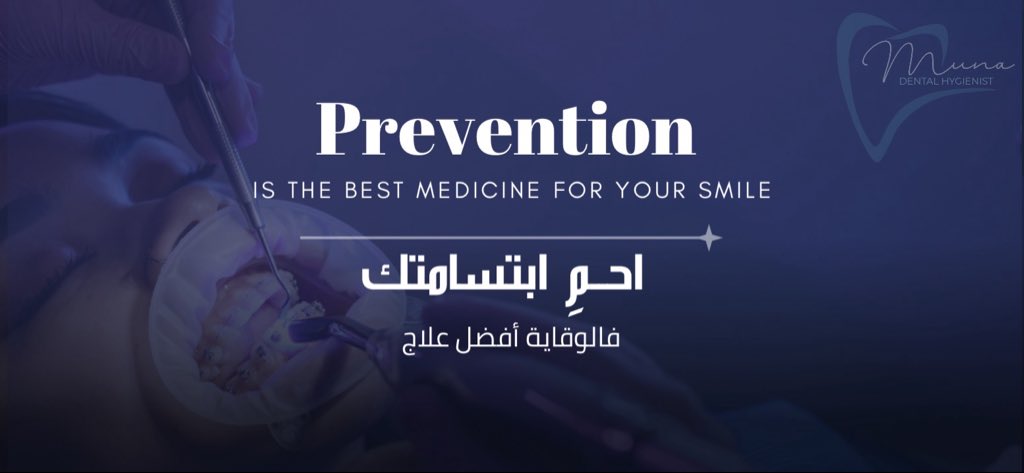 Muna Alzahrani (@m_alzahranii1) on Twitter photo 