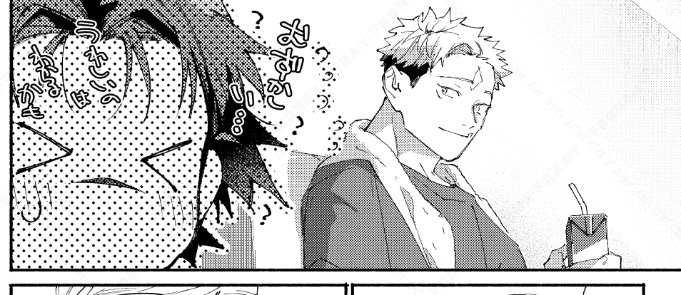 ゆちょ 受けちゃんの見えてないところで大事だよ〜って目で見てる攻めくんの実績を解除 