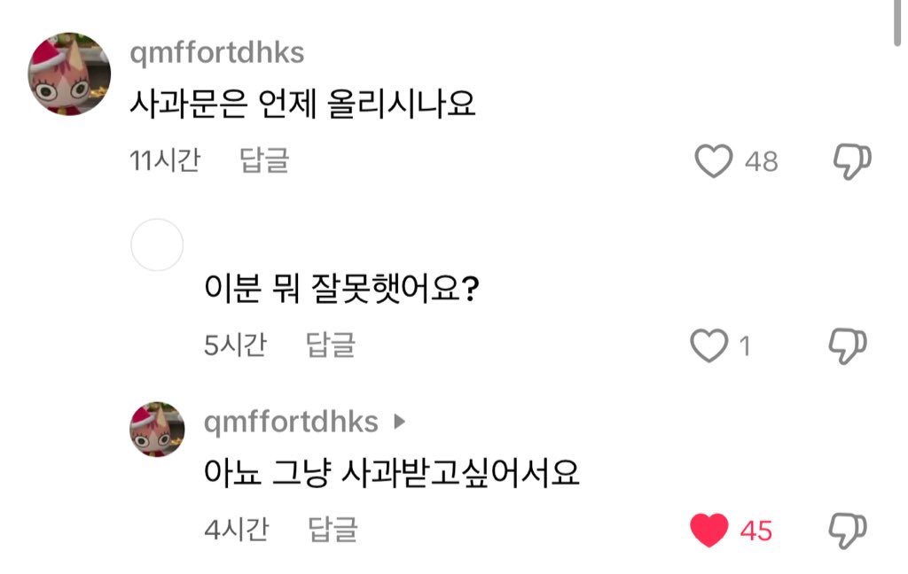 이닦고와 tweet media