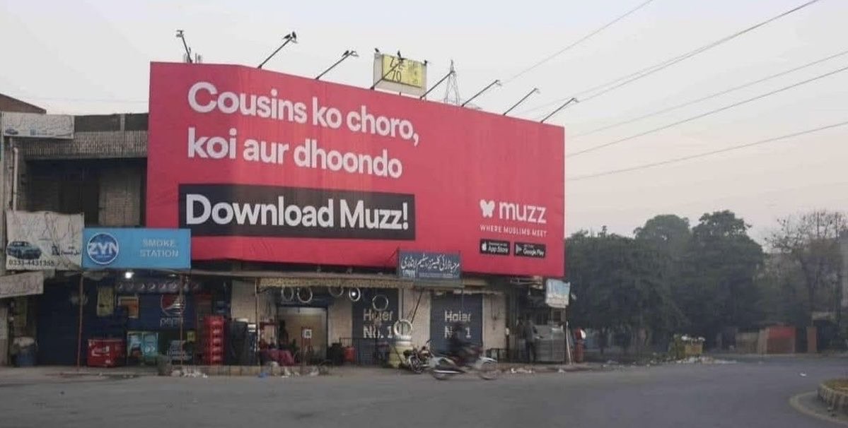 Dating app in Pakistan 😂