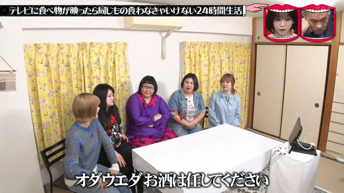 yasu56233795's tweet image. #月曜がっちゃんこ