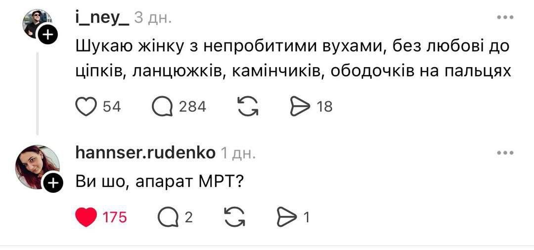 Баба і кіт (@babaikit) on Twitter photo 