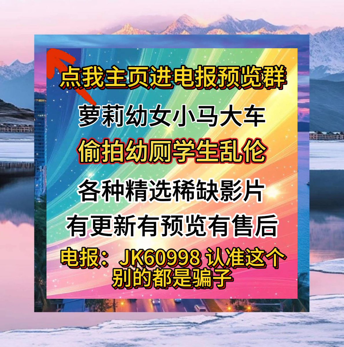tweet item media