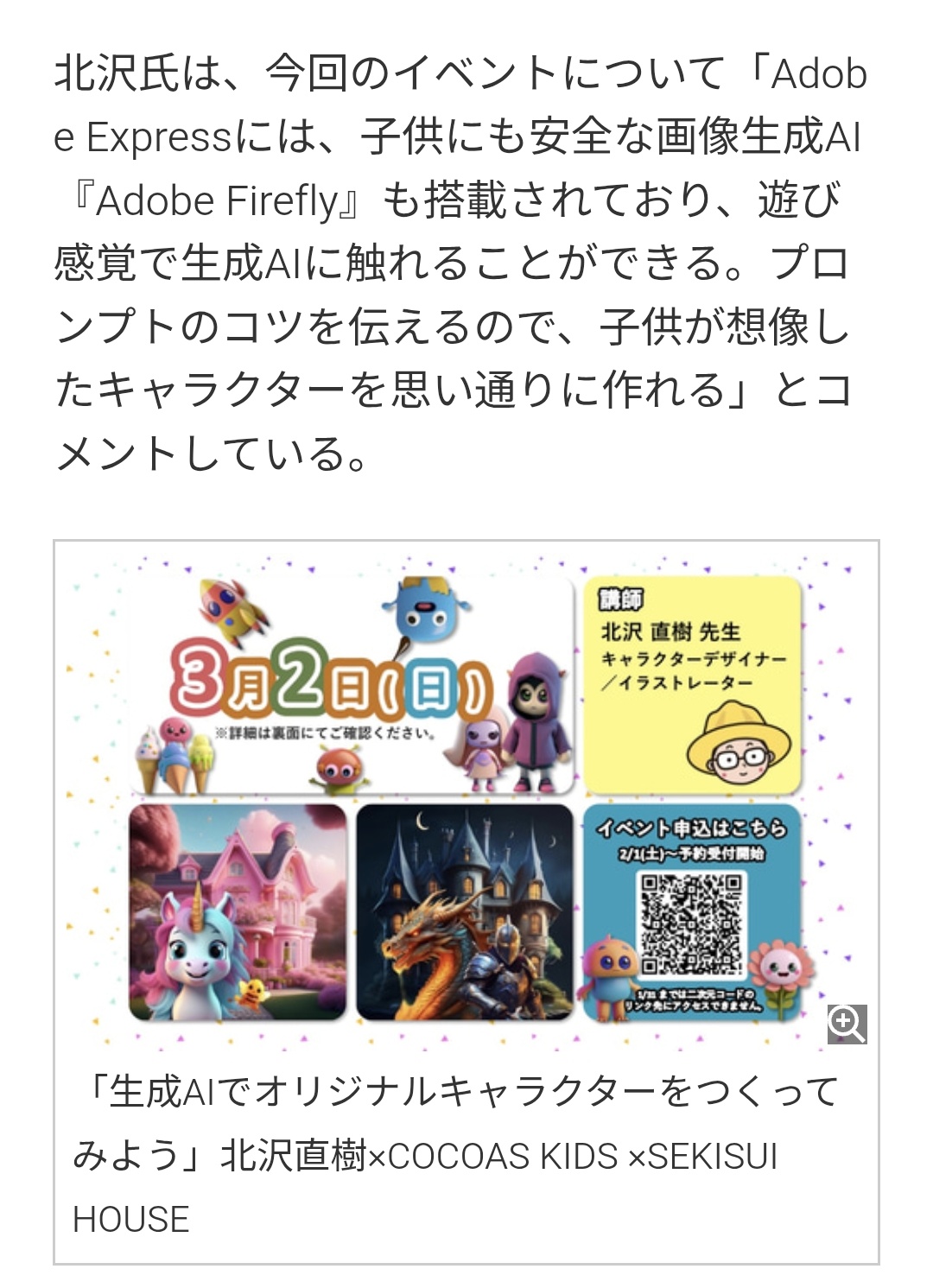 プライベート (@wwwwprivate) / X