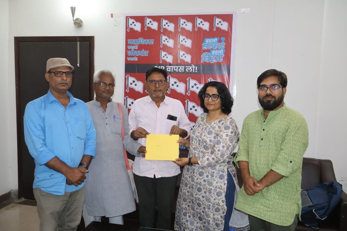 दीघा से का. Divya Gautam को दिया गया पार्टी सिम्बल, इंडिया गठबंधन की होंगी साझा प्रत्याशी