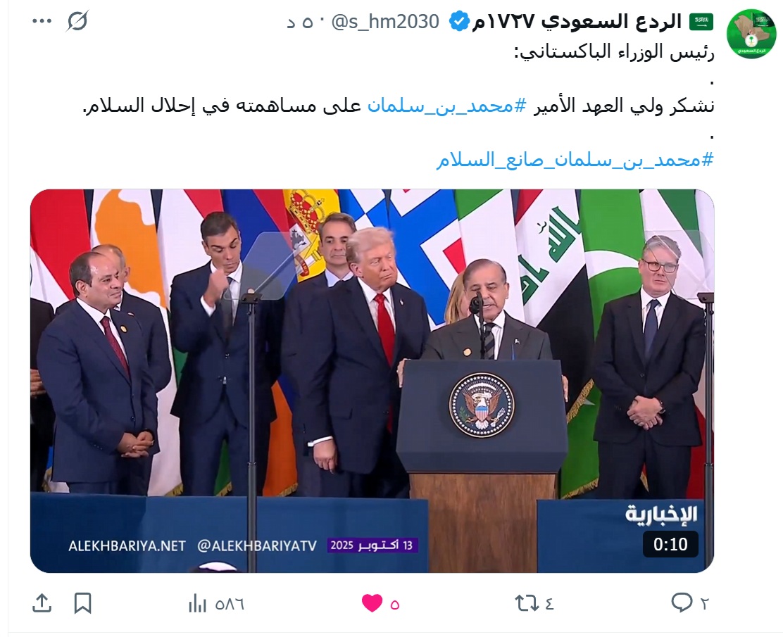 لم يحضر القمة و لكن كان هو و أفعاله "حديثها".
.
إنه ملهمنا صانع السلام و #زعيم_الشرق_الأوسط🇸🇦
.
#محمد_بن_سلمان_صانع_السلام