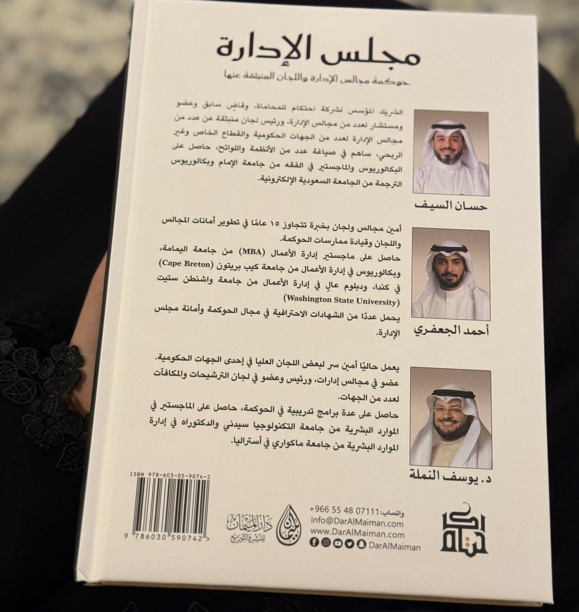 فاديه نايف | CIA 🌟 tweet media