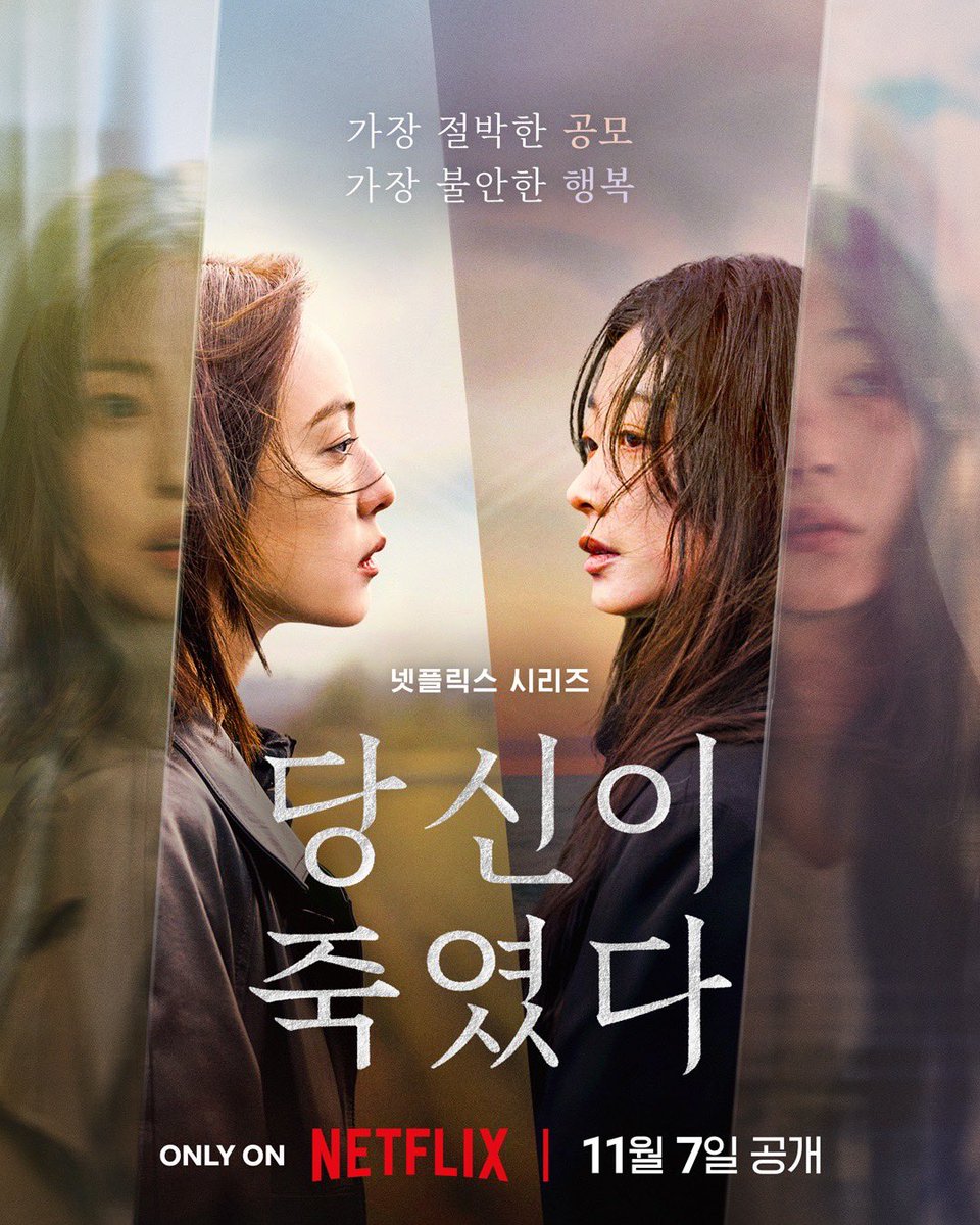sohmarss's tweet image. upcoming kdramas im quite excited for
#DearX yoojung playing a beautiful, manipulative sociopath
#AsYouStoodBy two women planning to end a marriage by murdering the husband
