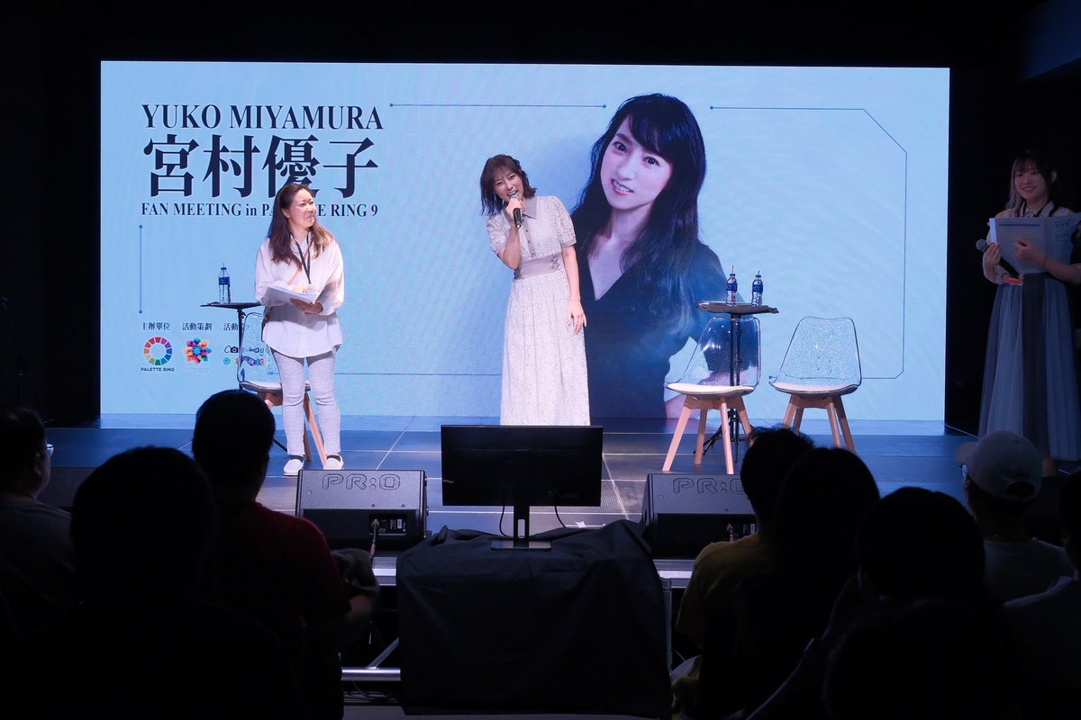 paletteringhk's tweet photo. PALETTE RING團隊首次主辦嘅聲優見面會活動，「宮村優子FAN MEETING in PALETTE RING 9」已於上星期六完滿結束！
我地下次活動再見！

#palettering #PaletteRing9 #聲優見面會 #宮村優子 https://t.co/10LgFMycdj
