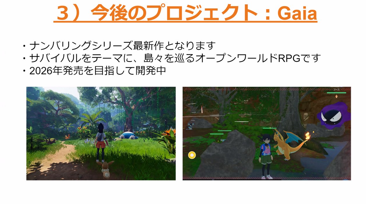 G3KHN-KXcAAnfWA?format=jpg&name=large Vazamento revela planos da franquia Pokémon até 2030, incluindo nova geração e jogo reunindo regiões clássicas