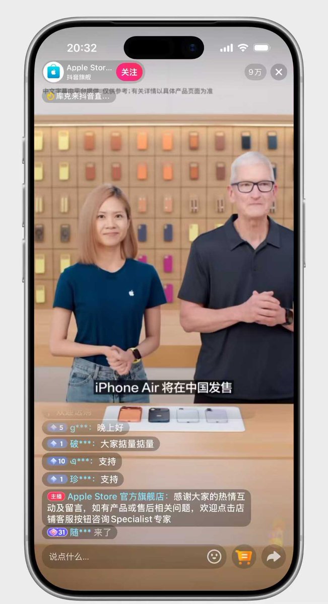 idealizeing's tweet image. 国行 iPhone Air 和 特色 eSIM 都要来了

Tim Cook 13号晚上在抖音直播间宣布iPhone Air 国行版将于 10 月 17 日早 9 点开启线上预订，10 月 22 日起正式发售。

中国联通在9月初率先获工信部批准 eSIM 试商用，中国电信和中国移动10月获批。

#iPhone #eSIM
