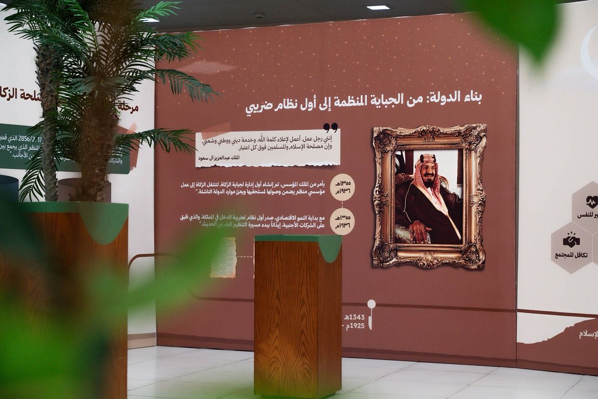 زكاء | Zaka tweet media