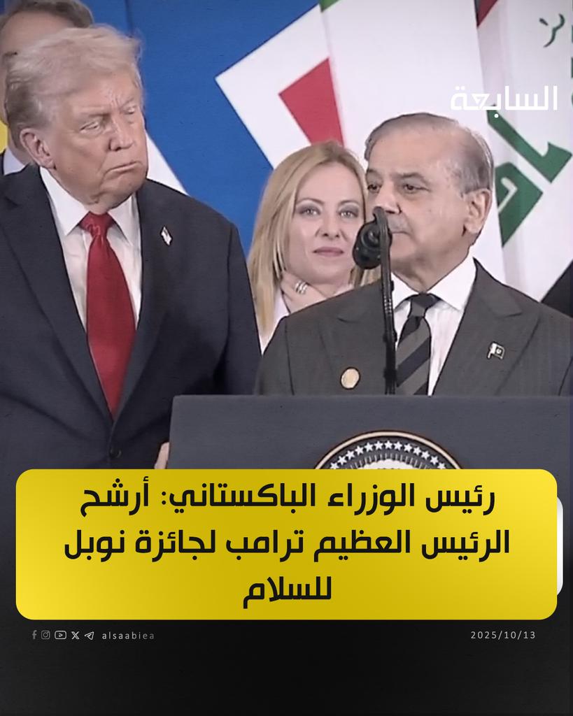 DiaaRomaima's tweet image. هذه نسخة من عبيد الصهاينة : لقد بالغ في مدح ترامب أكثر من مدح اليهودي نتن ياهو لترامب