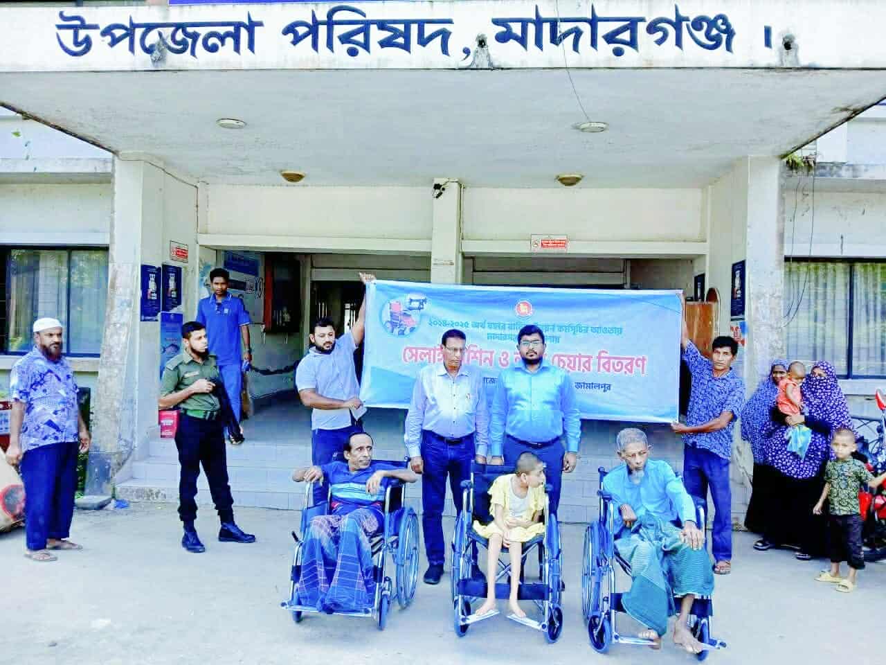 মাদারগঞ্জে হতদরিদ্র ও প্রতিবন্ধীদের মাঝে সেলাই মেশিন ও হুইলচেয়ার বিতরণ