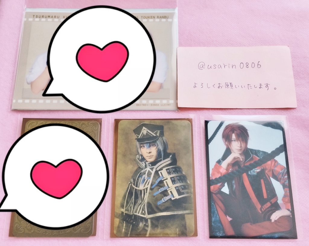 ≪交換希望≫
刀剣乱舞 刀ミュ クリアカード ふぉとカード 

【譲】
祝賀祭：大倶利伽羅
坂龍：大慶(戦闘C) 後家(ライブA)

【求】
祝賀祭：後家
坂龍：後家(戦闘C＞ライブB)

10月14日(火)の日中に渋谷にて手渡し可能
別日手渡し 郵送 共に対応◎
ポストを消すまで有効

よろしくお願いいたします✨