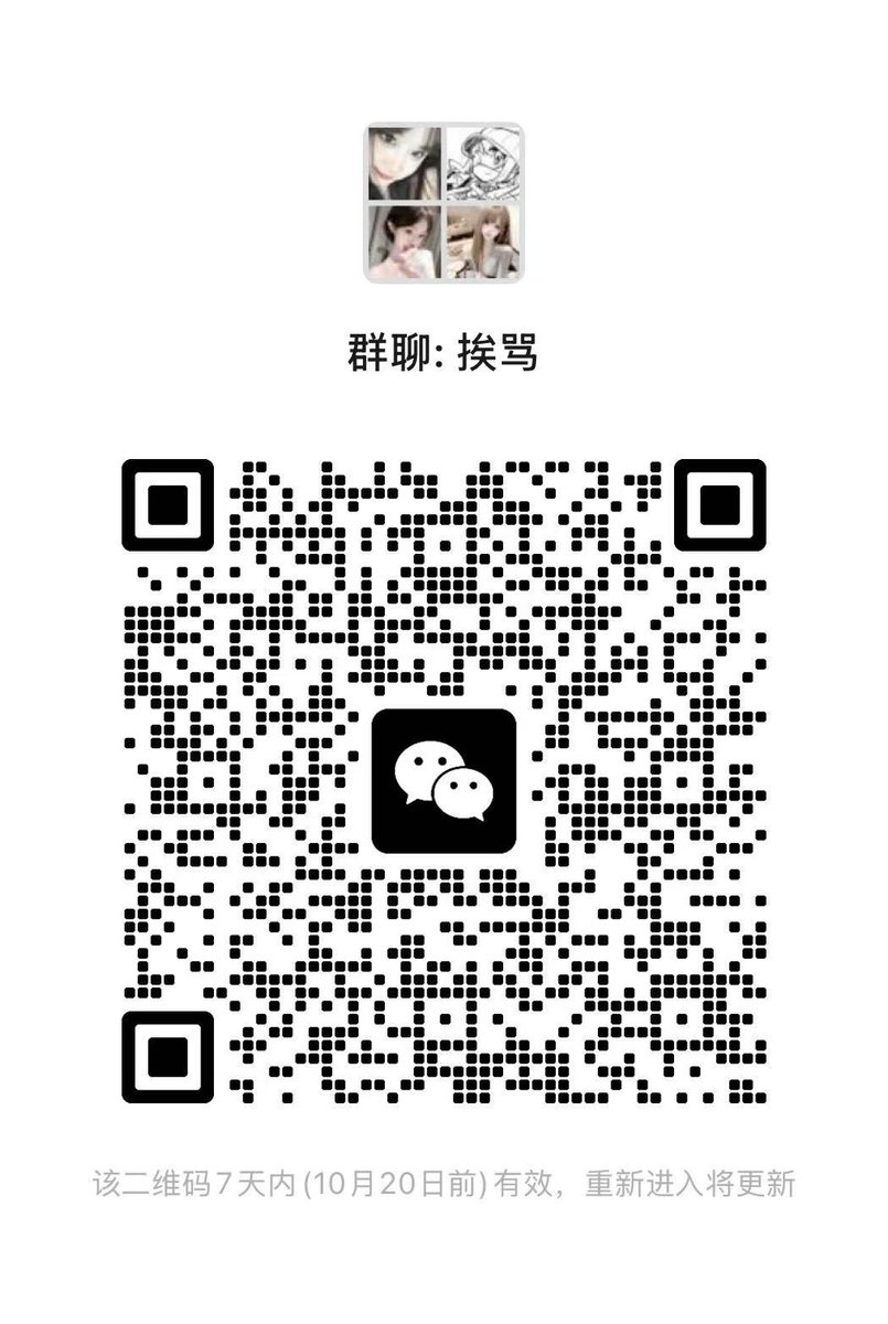 跟闺蜜一起语音暴骂傻逼畜生 #女S