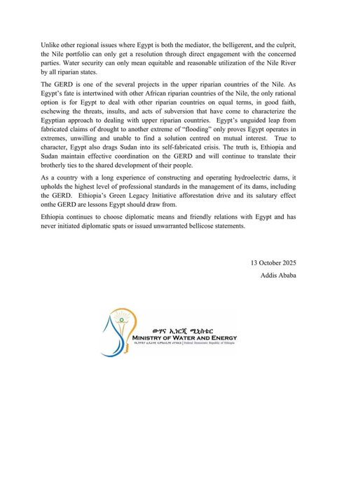 Habtamu Itefa Geleta, PhD tweet media