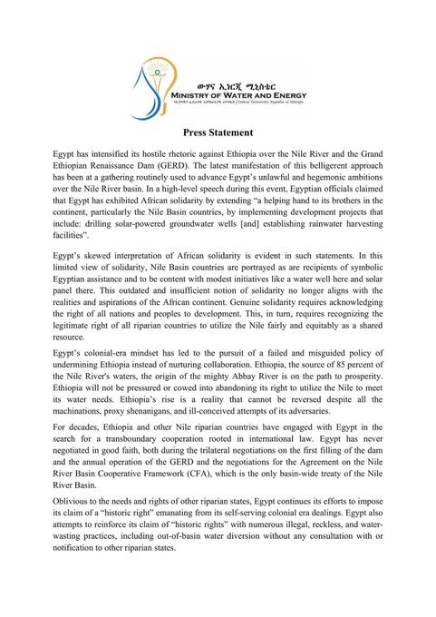 Habtamu Itefa Geleta, PhD tweet media