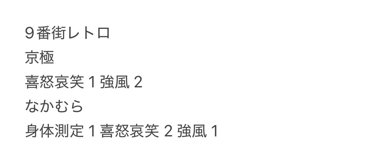抹茶✩⡱ tweet media