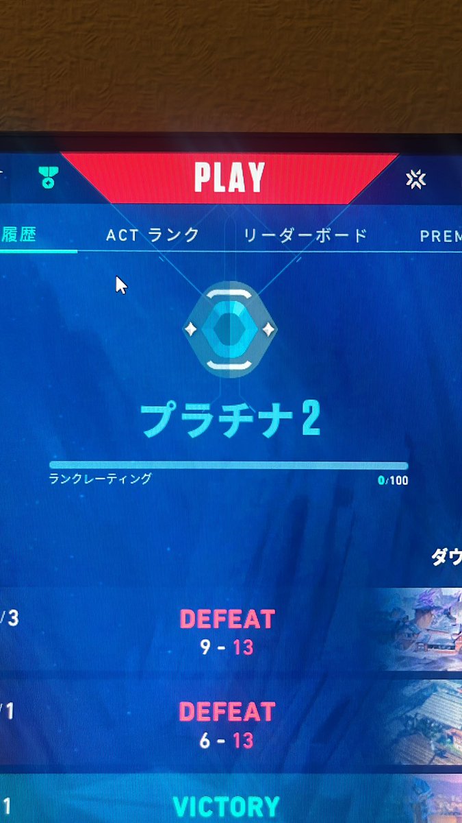 ？らすた？ tweet media