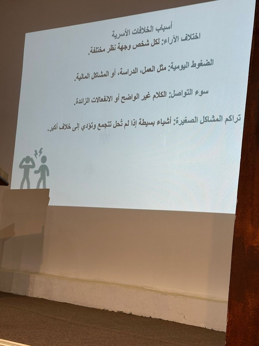 شاركت ⁧#لجنة_شؤون_الأسرة بإمارة منطقة الباحة بالتعاون مع ⁧#جمعية_الزواج_الخيرية⁩ في تقديم محاضرة بعنوان “الملتقيات الأسرية” بجمعية التنمية الأهلية برغدان قدّمتها د. منال عبدالله،ومحاضرة أخرى بمنتجع إكرام للمسنين قدّمتها د. عالية الغامدي، ضمن جهود اللجنة في تعزيز الترابط الأسري