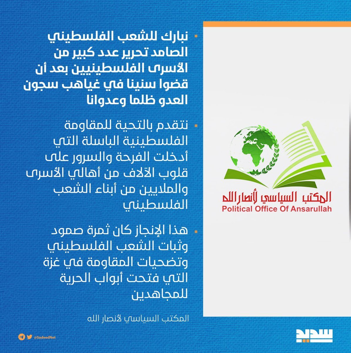 Tweet media one