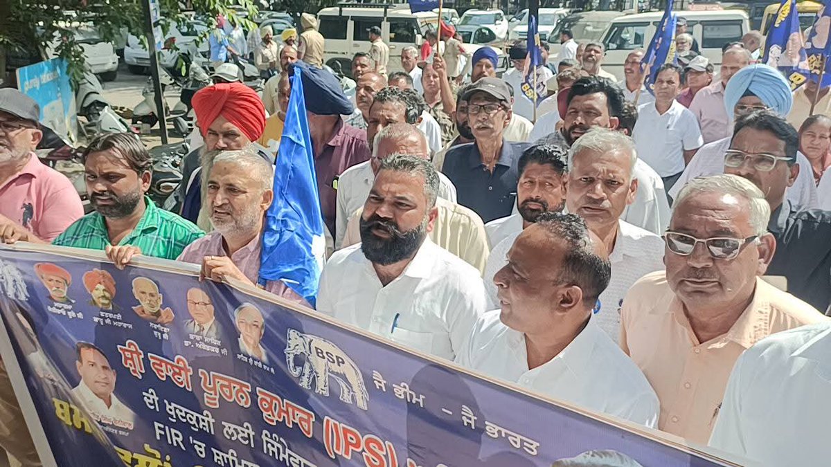 Mahiwal47's tweet photo. बसपा जालंधर पंजाब 

#JaiBhim 💪💙🐘

#JusticeForPuranKumarIPS 
#JusticeForPuranKumarI https://t.co/BYoIqx2fBy
