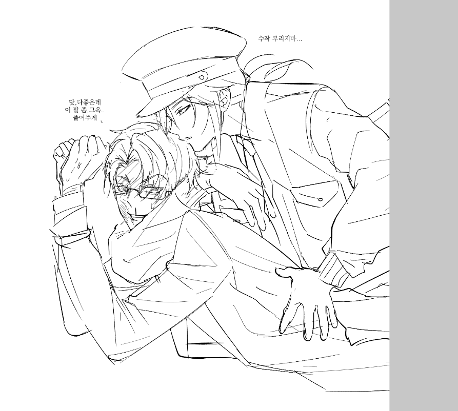 멍충사이코 tweet media