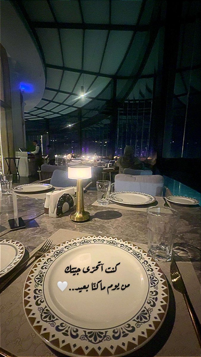 🌙 بعض الانتظار.. له طعم مختلف عندما يكون ذكرى خالدة 🤍
October 13 .2025
🕘 9:00