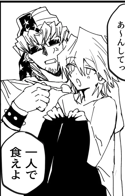 進捗やぞ〜 