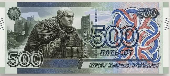 Слышал, на России идет конкурс на дизайн 500 рублевой купюры. Предлагаю вариант: трехсотый несет двухсотого = пятьсот.

Репост лайк 👍🏻