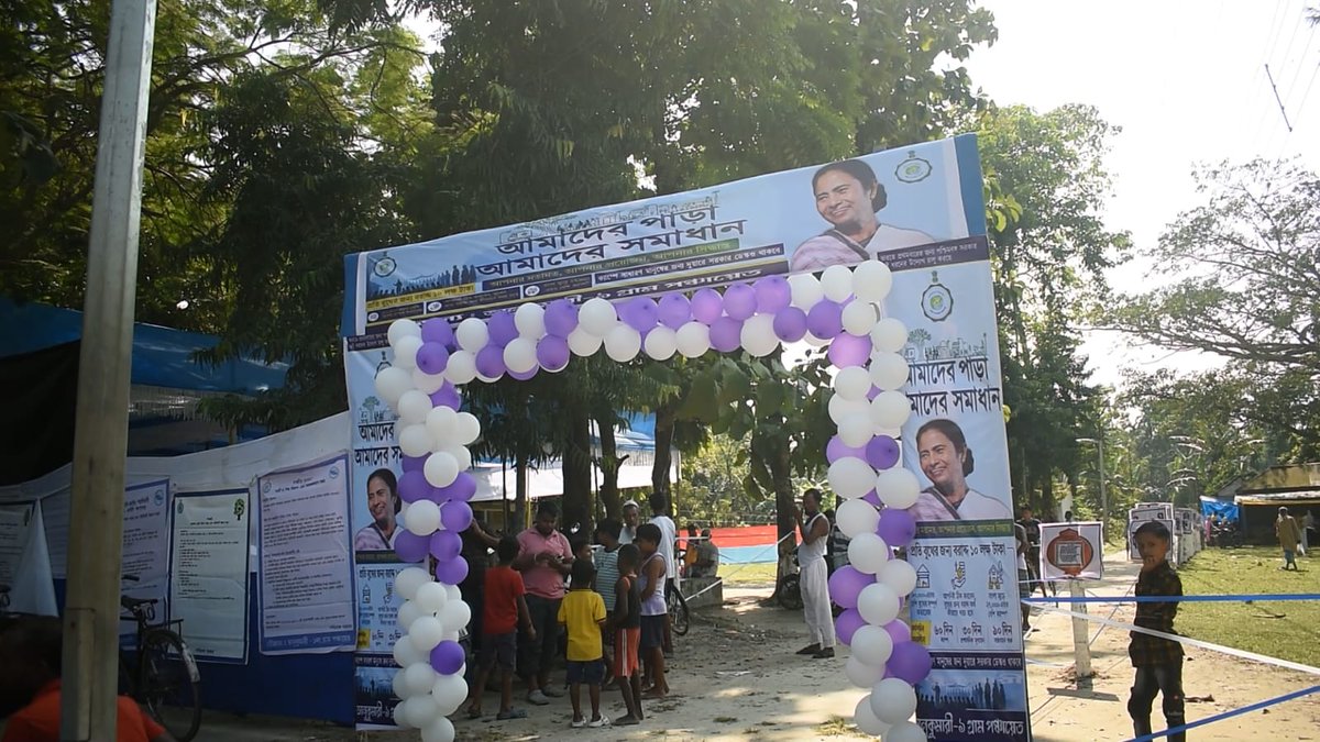 BDO TUFANGANJ-II tweet media