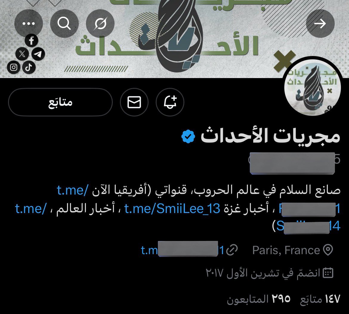 One of the famous #ISIS supporters accounts seems like he forgot to delete the account owner's last tweets. The tactic of buying old accounts works perfectly for #ISIS supporters to avoid getting their accounts suspended or banned.